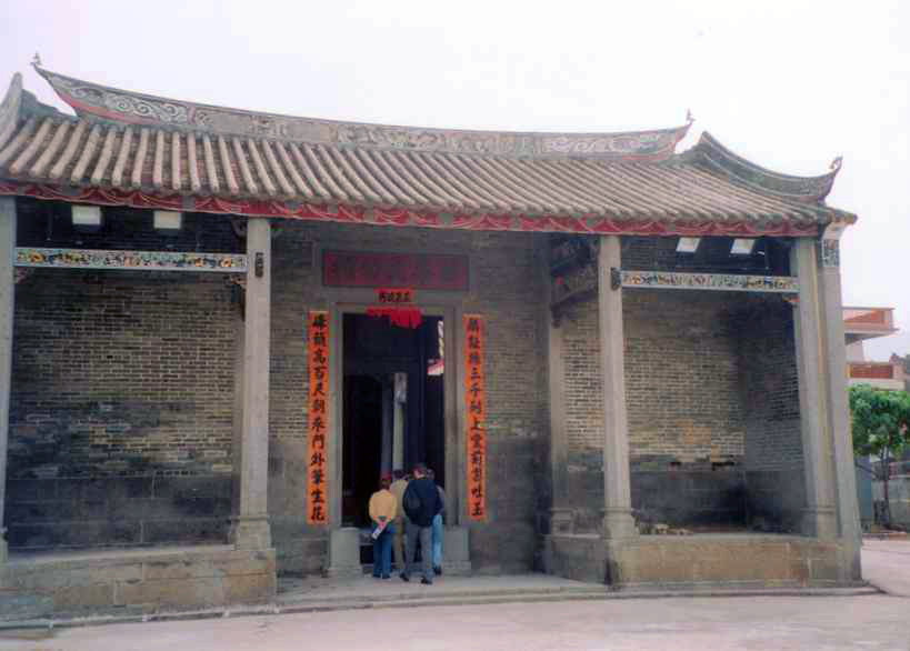 Man Lun Fung Ancestral Hall