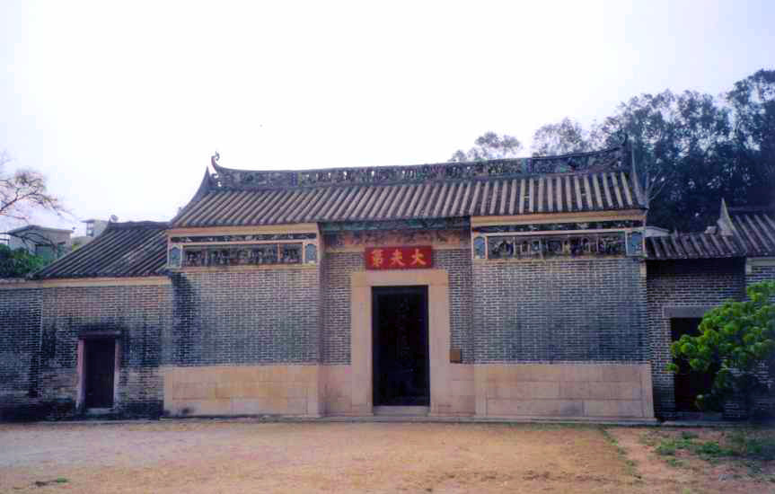 Tai Fu Tai Mansion