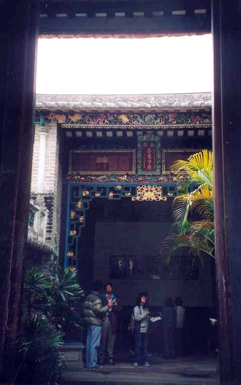 Tai Fu Tai Mansion