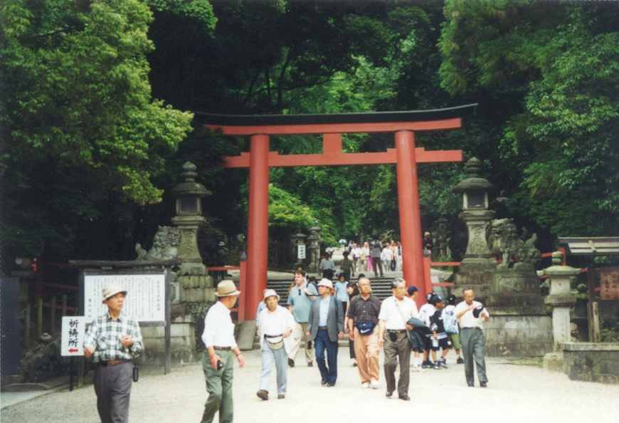 The Torii Gate