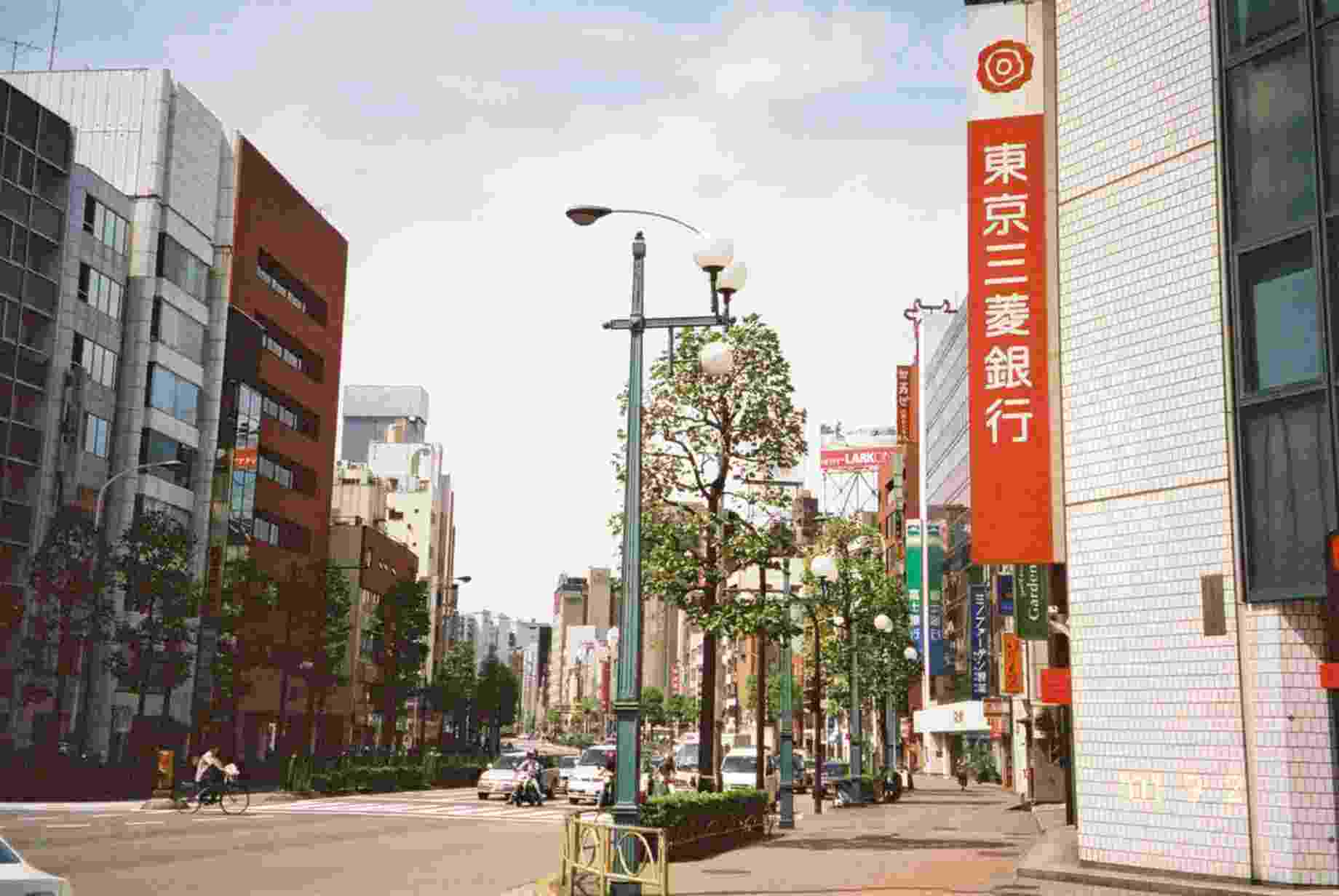 A typical street in Central Tokyo